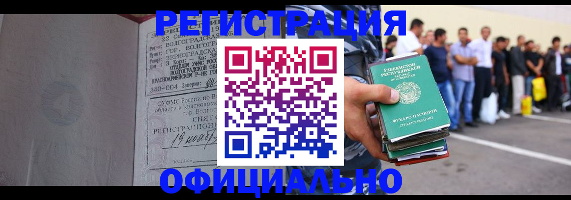 прописка поиск в Кировске